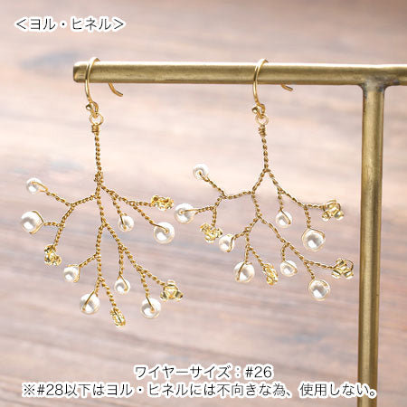 アーティスティックワイヤー ノンターニッシュシルバー – 貴和製作所