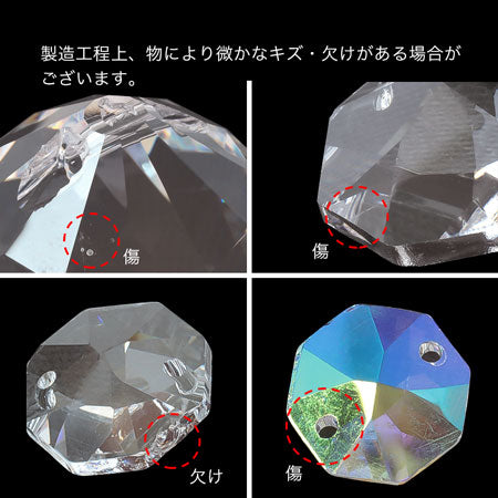 アスフォークリスタル 1080 2穴 クリスタルAB – 貴和製作所