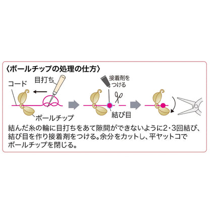 材料表No.ER0455　チェコビーズスクエアのアクセサリー2種