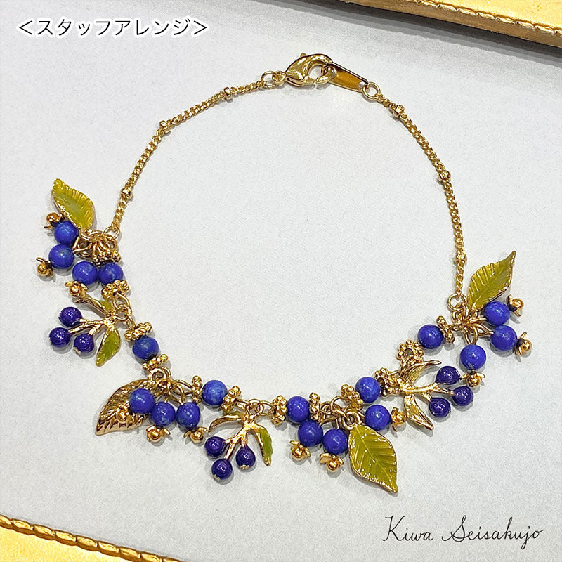 ブルーベリーみたいな チャーム ハンドメイド 735 チャーム ブルーベリー ブルー/G – 貴和製作所オンラインストア
