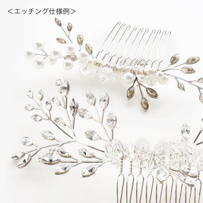 [KIWA BRIDAL] KBH-1-K Bijou Brunch Haircome (S)