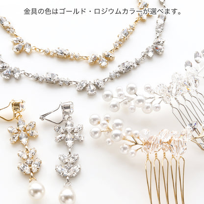 [KIWA BRIDAL] KBE-2 Flower Leaf Year Accessories