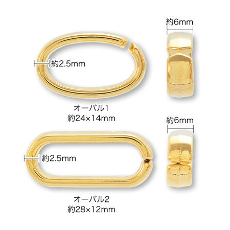 CCB chain parts oval 1 gold [Outlet]