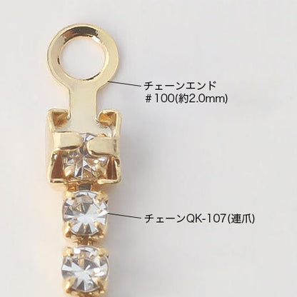 Chain QK (continuous claw) Crystal/G
