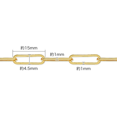 Chain K-375 Chocolate/G