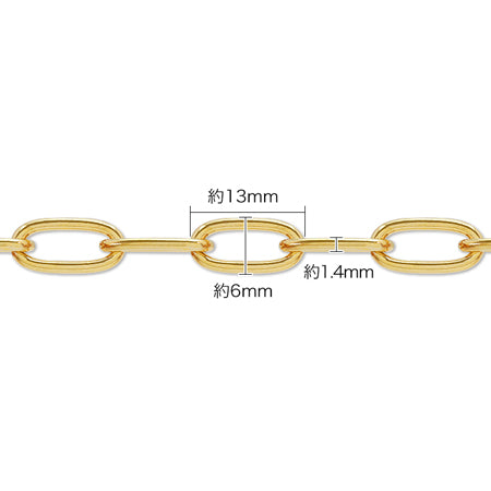 Chain K-377 Gold