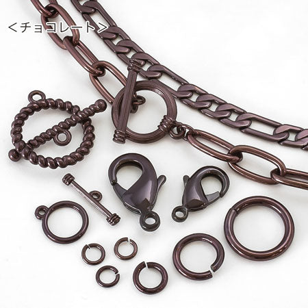 Chain IR260 Chocolate