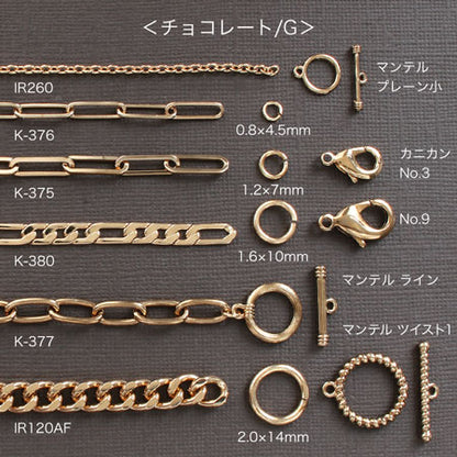 Chain K-377 chocol/G