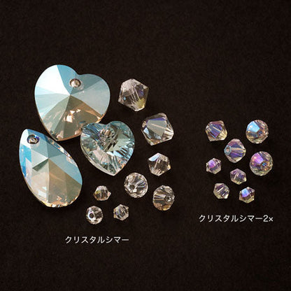 [Large bag]Kiwa crystals 
