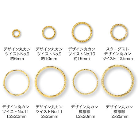 Design round jump ring twist No.2 pink gold