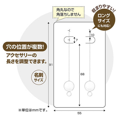 ピアスイヤリング専用台紙 名刺サイズ　ダマスク