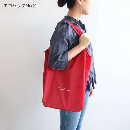Eco Bag No. 2 Red