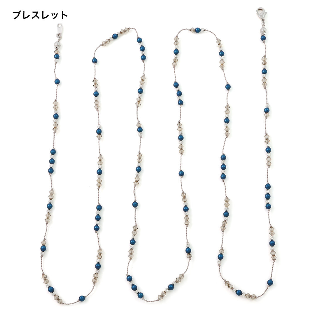 材料表No.ER0321　貴和クリスタルの3wayブレス・タッセルバッグチャーム