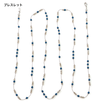 材料表No.ER0321　貴和クリスタルの3wayブレス・タッセルバッグチャーム