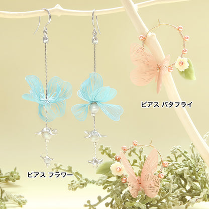 Material list No. ER0332 3 types of botanical accessories from Spanish parts