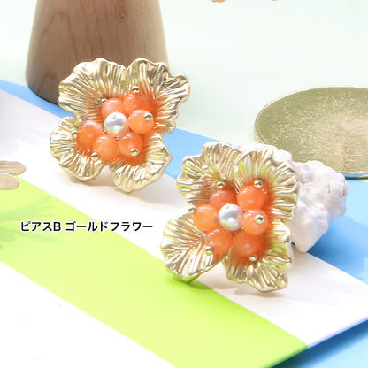 Material list No. ER0333 4 types of colorful flower accessories made by Spanish parts