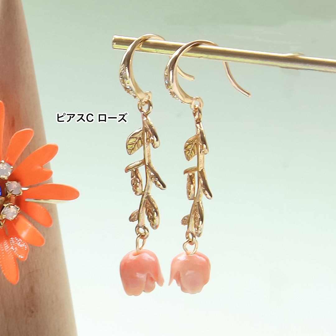 Material list No. ER0333 4 types of colorful flower accessories made by Spanish parts