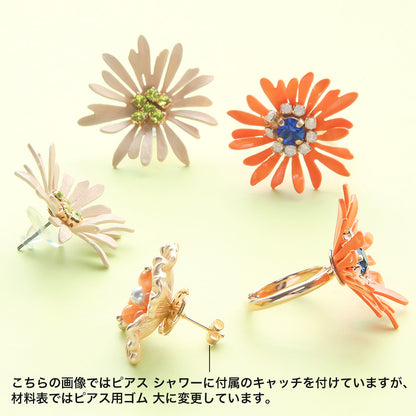 Material list No. ER0333 4 types of colorful flower accessories made by Spanish parts