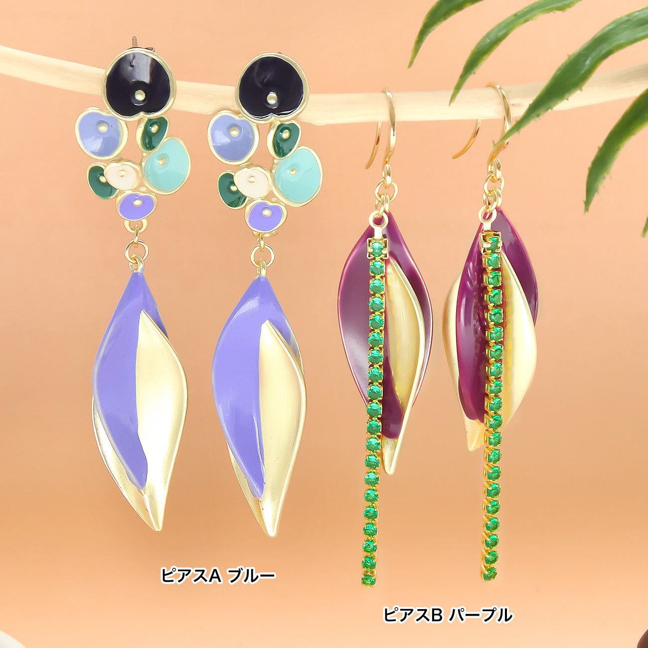 Material list No. ER0335 3 types of bloom accessories from Spanish parts