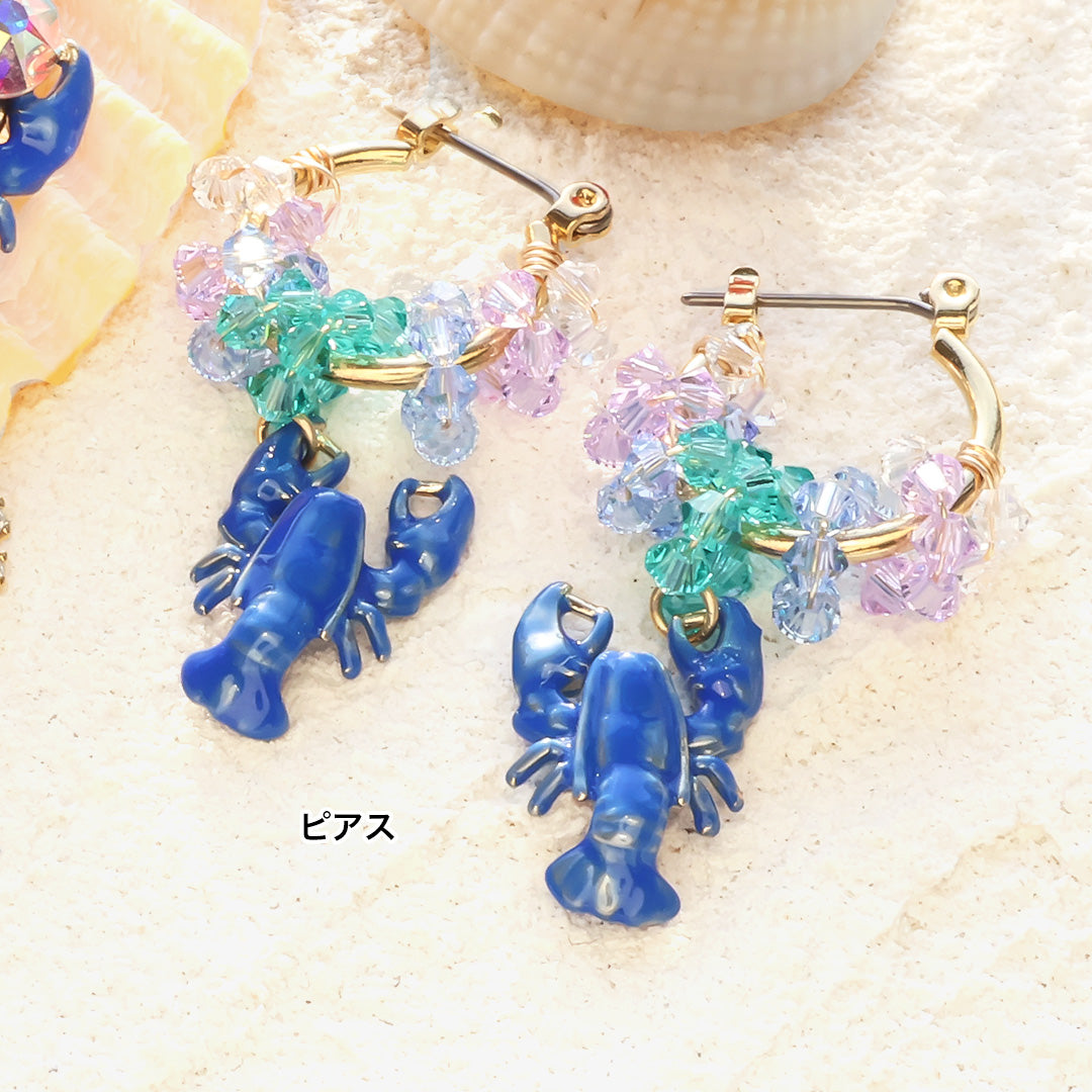 材料表No.ER0351 チャームロブスターと貴和クリスタルのアクセサリー3