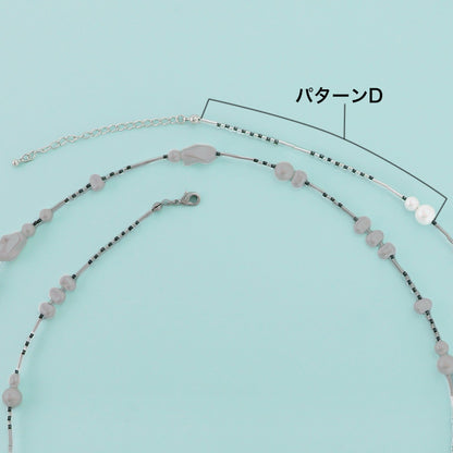 Material list No. ER0374 Resin pearl nuance 2-strand necklace