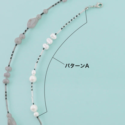 Material list No. ER0374 Resin pearl nuance 2-strand necklace