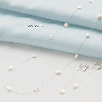 材料表No.ER0377　淡水パールの3wayネック＆イヤリング