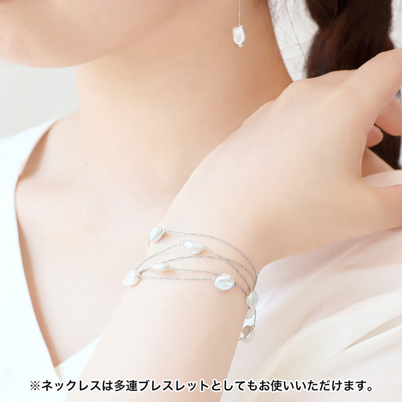 材料表No.ER0377　淡水パールの3wayネック＆イヤリング