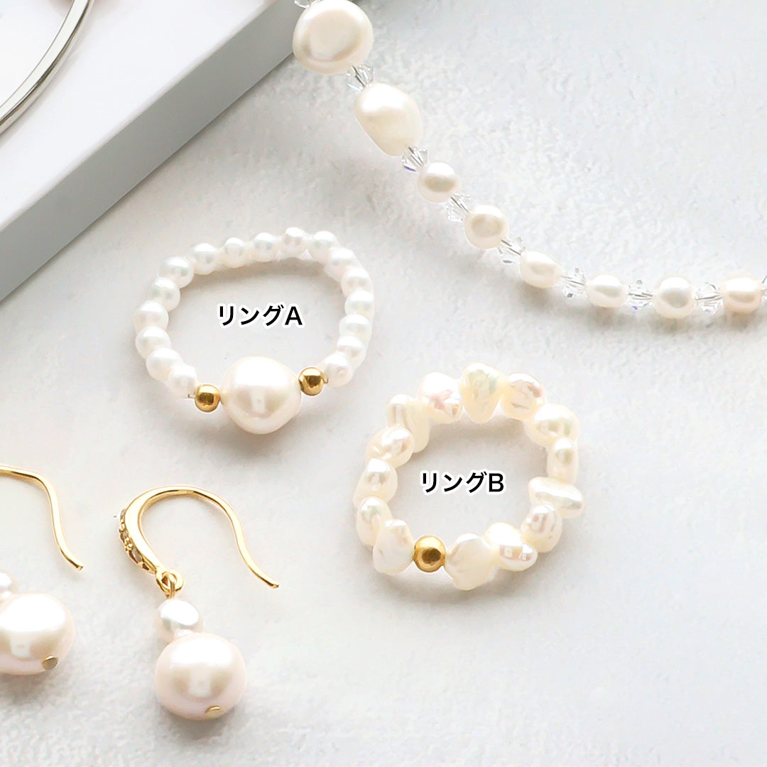 Material list No. ER0378 5 types of freshwater pearl baroque accessories
