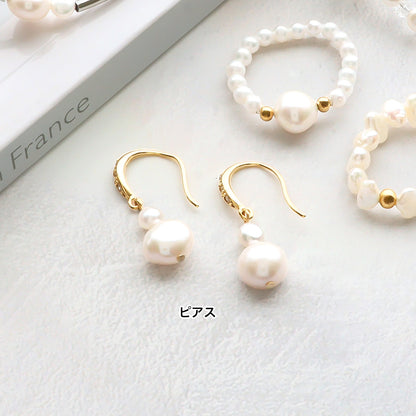 Material list No. ER0378 5 types of freshwater pearl baroque accessories