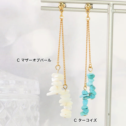 Material list No.ER0381 4 types of natural stone earrings