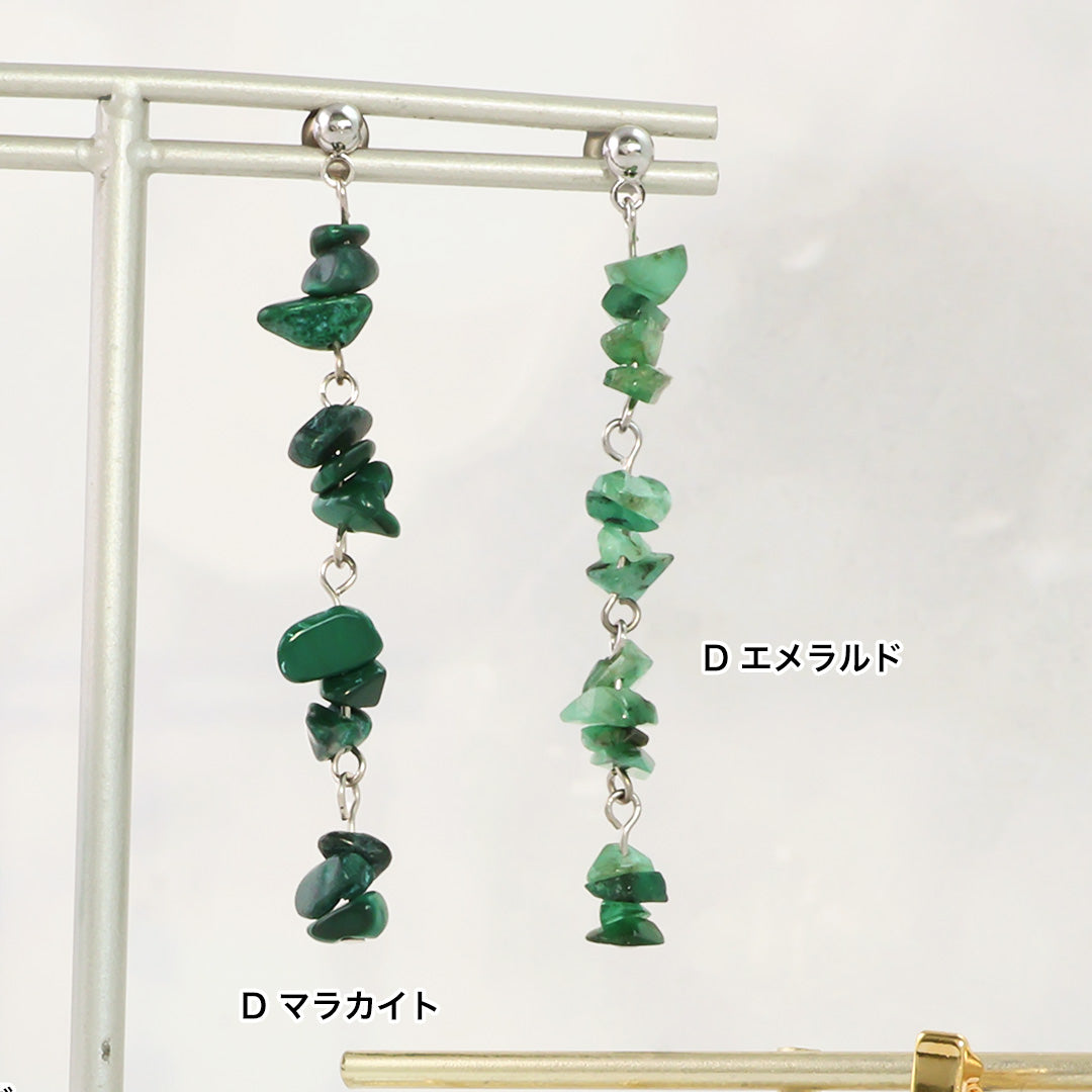 Material list No.ER0381 4 types of natural stone earrings