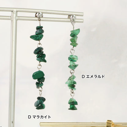 Material list No.ER0381 4 types of natural stone earrings