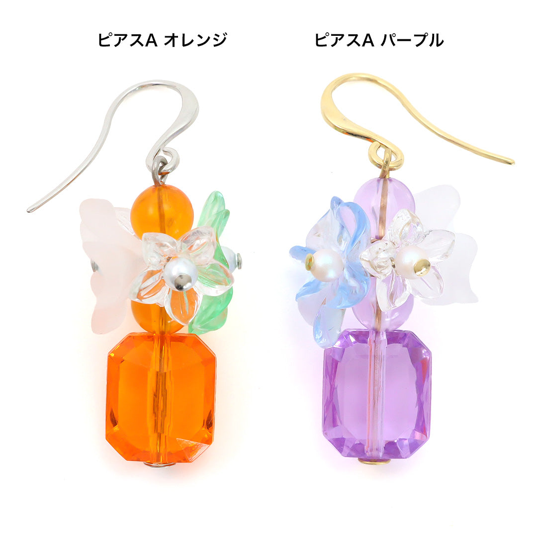 【735】アクリルのビーズとフラワーのイヤリング／ピアス 材料表No.ER0388 ドイツ製アクリルのフラワーイヤーアクセサリー4種
