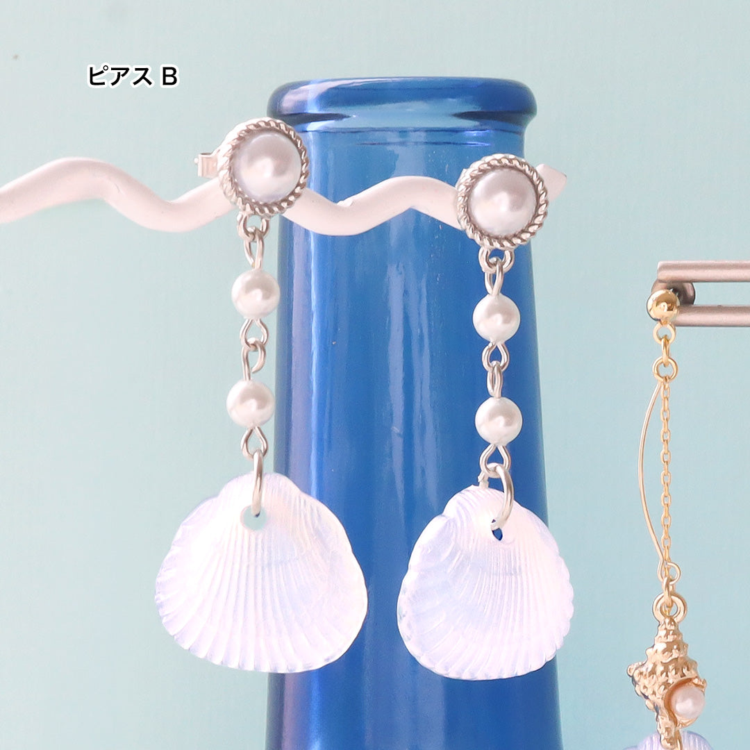 材料表No.ER0392　ドイツ製アクリルのシェルイヤーアクセサリー3種