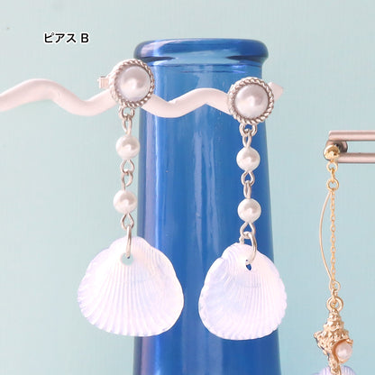 材料表No.ER0392　ドイツ製アクリルのシェルイヤーアクセサリー3種