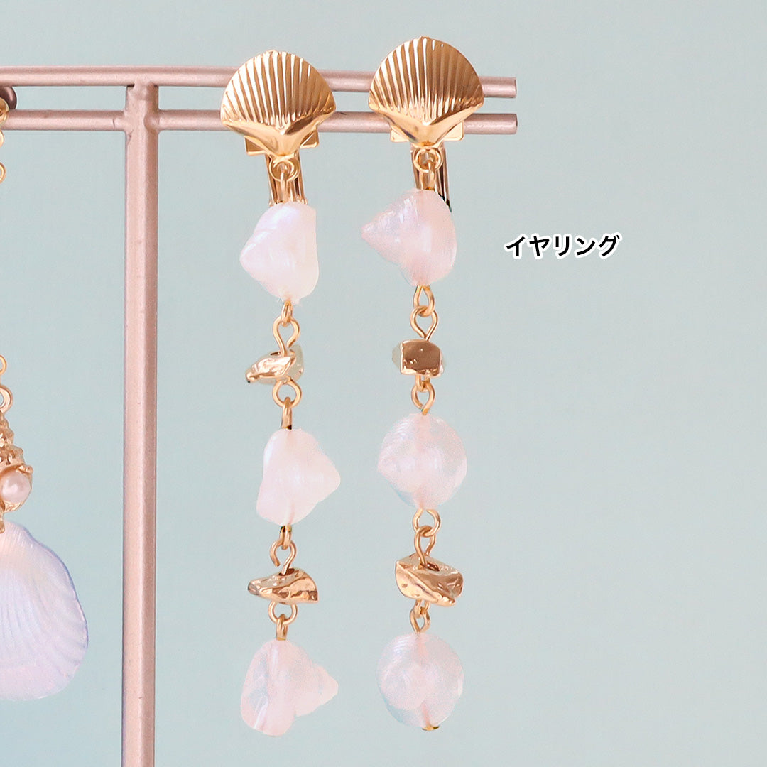 材料表No.ER0392　ドイツ製アクリルのシェルイヤーアクセサリー3種