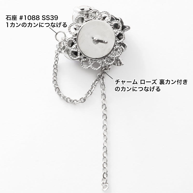 Material list No. ER0415 Charm rose noir taste accessories 3 types