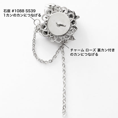 Material list No. ER0415 Charm rose noir taste accessories 3 types
