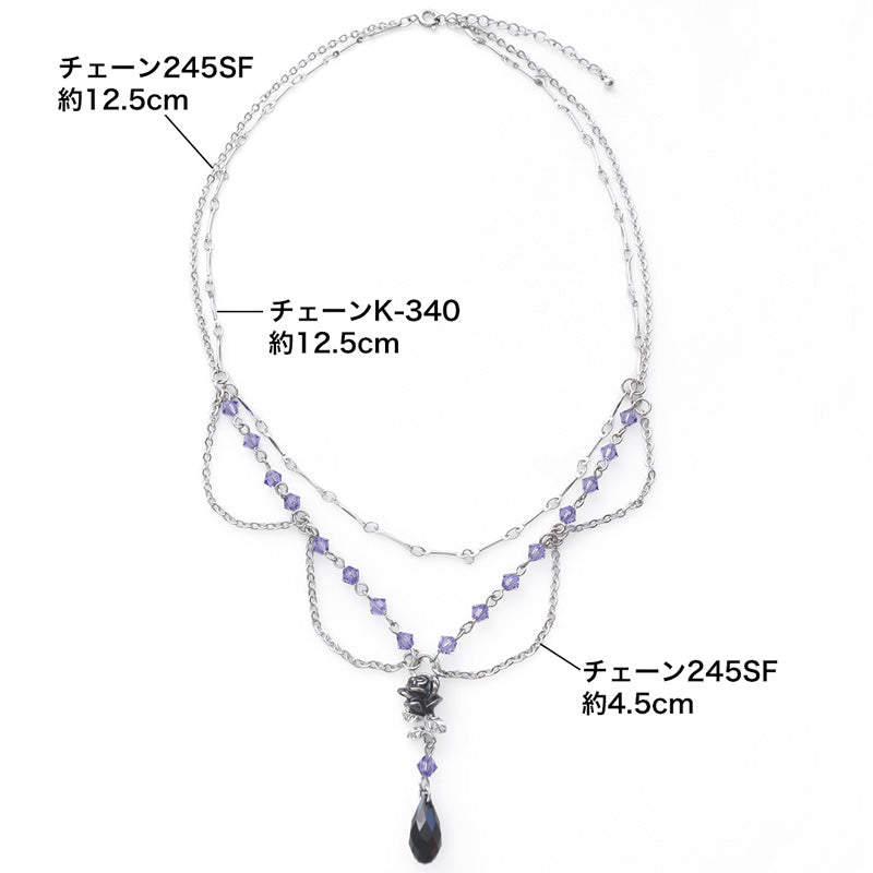 Material list No. ER0415 Charm rose noir taste accessories 3 types