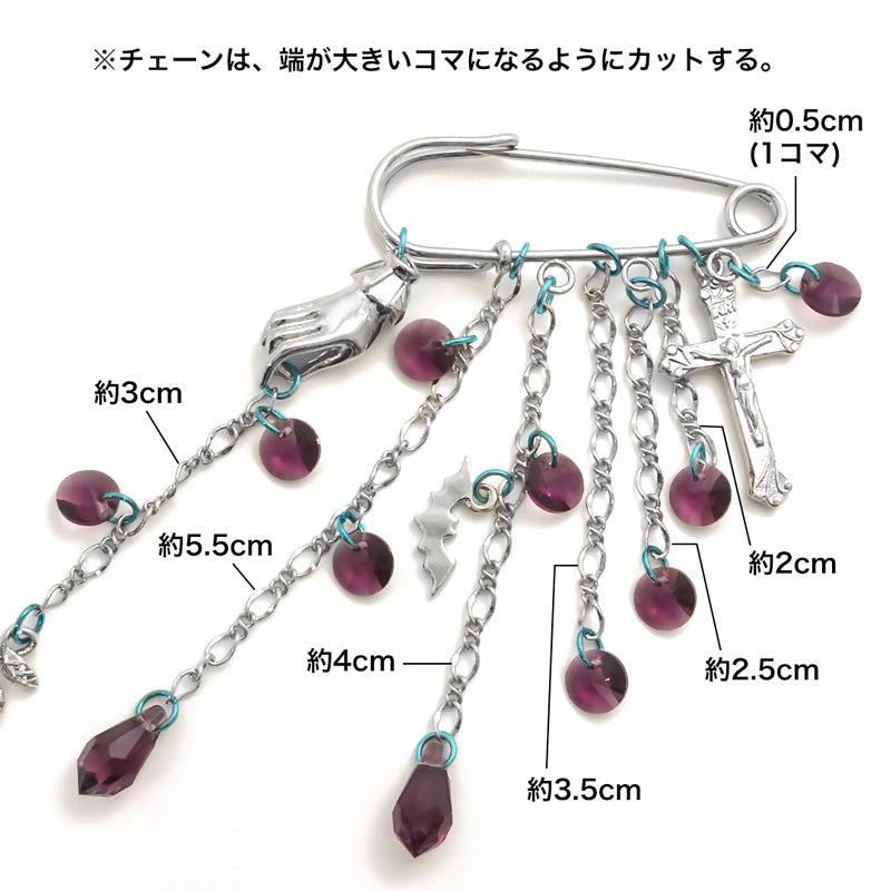 Material list No.ER0437 Halloween charm dark core pin