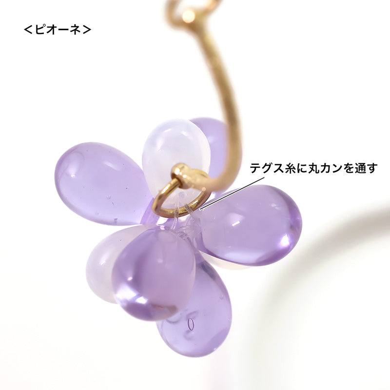 材料表No.ER0453　チェコビーズのフリンジピアス3種