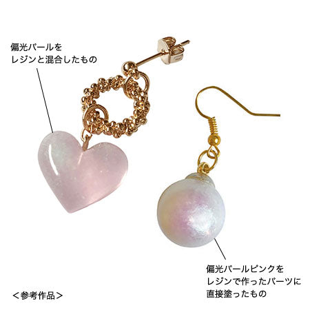 宝石の雫 偏光パールピンク – 貴和製作所オンラインストア