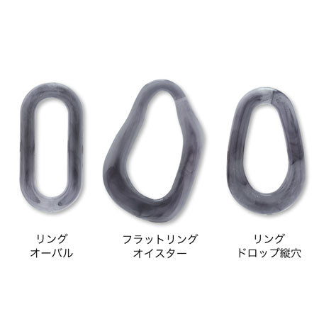 Acrylic Ring Oval Mustard Marble [Outlet]