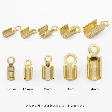 金具セット ヒモ用 カシメ 1.5mm ゴールド – 貴和製作所オンラインストア