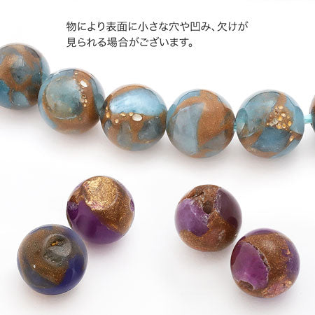 Semi-precious gold color stone round purple gold color stone (dyed) (synthetic)