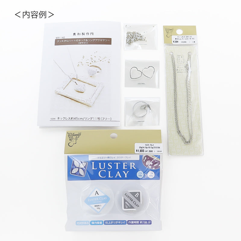 Kit Crystal Heart Neck &amp; Ring Accessories Red (KR1140)