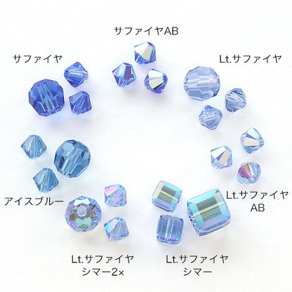 [Large bag]Kiwa crystals 