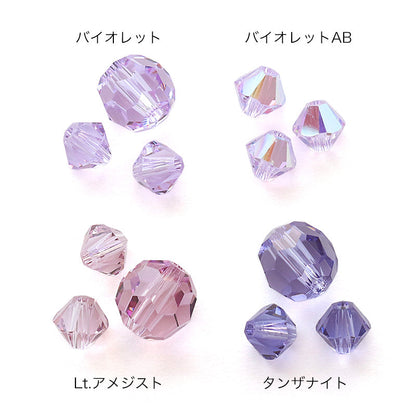 [Large bag]Kiwa crystals 
