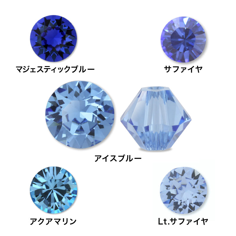 貴和クリスタル ＃6010 RCアイスブルー – 貴和製作所オンラインストア